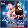 Palangiya Tut Gail Remix Song
