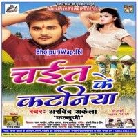Chait Ke Kataniya
