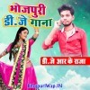 Tora Se Pujwa Re Love Ho Gail (Sitesh Diwana ,Reema Varma) Dj Rk Raja
