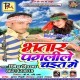 Pak Jai Dunu Aam