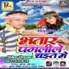 Pak Jai Dunu Aam