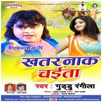 Khatarnak Chaita