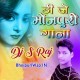 Tuta Dil Me Utar Ke Jaan Dil Le Lihalu (Ajit Yaduwanshi) S Raj