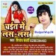 Yehi Me Khiyai Dela Garme Liyake Aalu Chhap Raja Ji