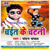 Chait Ke Chatani
