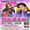 Bhaiya Kawana Kawana Jagaha Tohke Chhua Bhauji