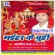 Maihar Ke Chudi Ba Jaruri Saiya Lele Aiha