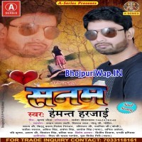 Sanam