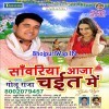 Raja Ji Tu Newan Kake Ja