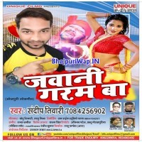 Jawani Garam Ba
