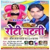 Jake Farma Me Hamra Atak Gauwe