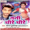 Kabo Teen Kabo Char Roj Marela Bhatar