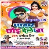 Dilwa Par Ka Likhal Ba Tani Padh La