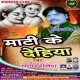 Zinagi Gajab Ke Khela
