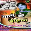 Zinagi Gajab Ke Khela