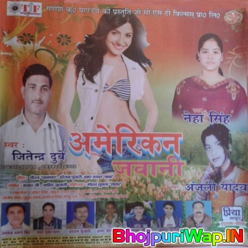 American Jawani (Jitendr Dube, Neha Singh)