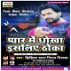 Zindagi Lut Gayi Re