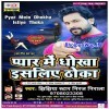 Zindagi Lut Gayi Re