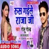 Dele Rahe Yarwa Jawan Jangh Par Nishani