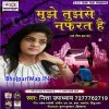 Teri Har Baat Nafrat Hai