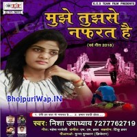 Mujhe Tujhse Nafrat Hai