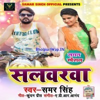 Salwarwa