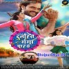 Khoji Na Balamua Diya Bari