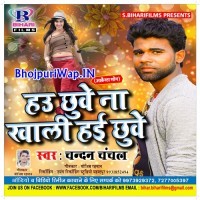 Hau Chhuwe Na Khali Hai Chhuwe