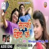 Dil Nahi Lage Selfie Gaila Jab Se Khich Ke
