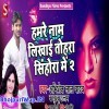 Aye Saman Ka Kari Majburi Ba