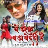 Asala Ke Badshah