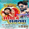 Uthe Daradiya Raat Me