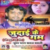 Haye Dil Toot Gayil Jaan Humse Rooth Gail