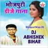 Rate Peni Me Chheni Satai Diyo Re (Awadhesh Premi)