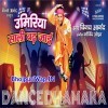 Umariya Sali Badh Jai