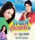 Tona Lage Na Jawaniya Me