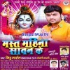 Dj Pe Hilawa Kamariya