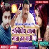 Sabhe Kehu Nachi