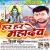 Sirfal Ke Sharbat Pili