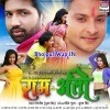 Dehiya Maatal Ho