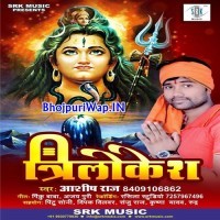 Trilokesh