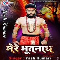 Mere Bhoothnath (Yash Kumar)