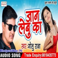 Jaan Lebu Ka