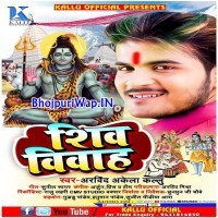 Shiv Vivah