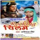 Chadte Sawan Hamar Mann Garbada La