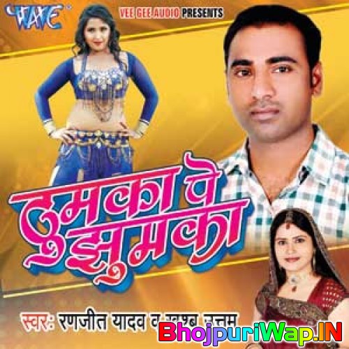 Thumka Pe Jhumka
