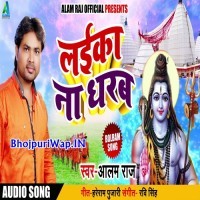 Laika Na Dharab (Alam Raj)