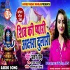 Shiv Ki Pyaari Akshara Dulari