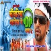 Jhum Ke Nache Kanwariya Dahariya Me Dj Bajake