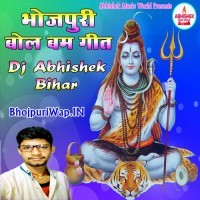 Bhojpuri Bolbum Dj Songs 2018
